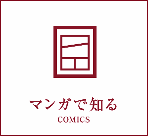 �}���K�Œm��