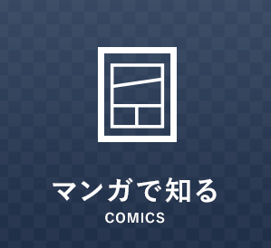 �}���K�Œm��