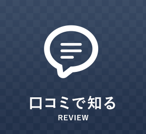 ���R�~�Œm��