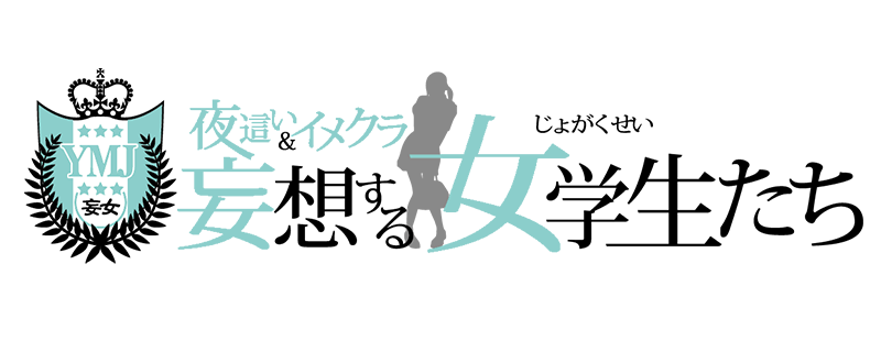 �ϑz���鏗�w������