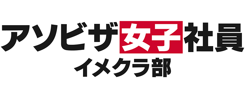 �A�\�r�U���q�Ј� �C���N����