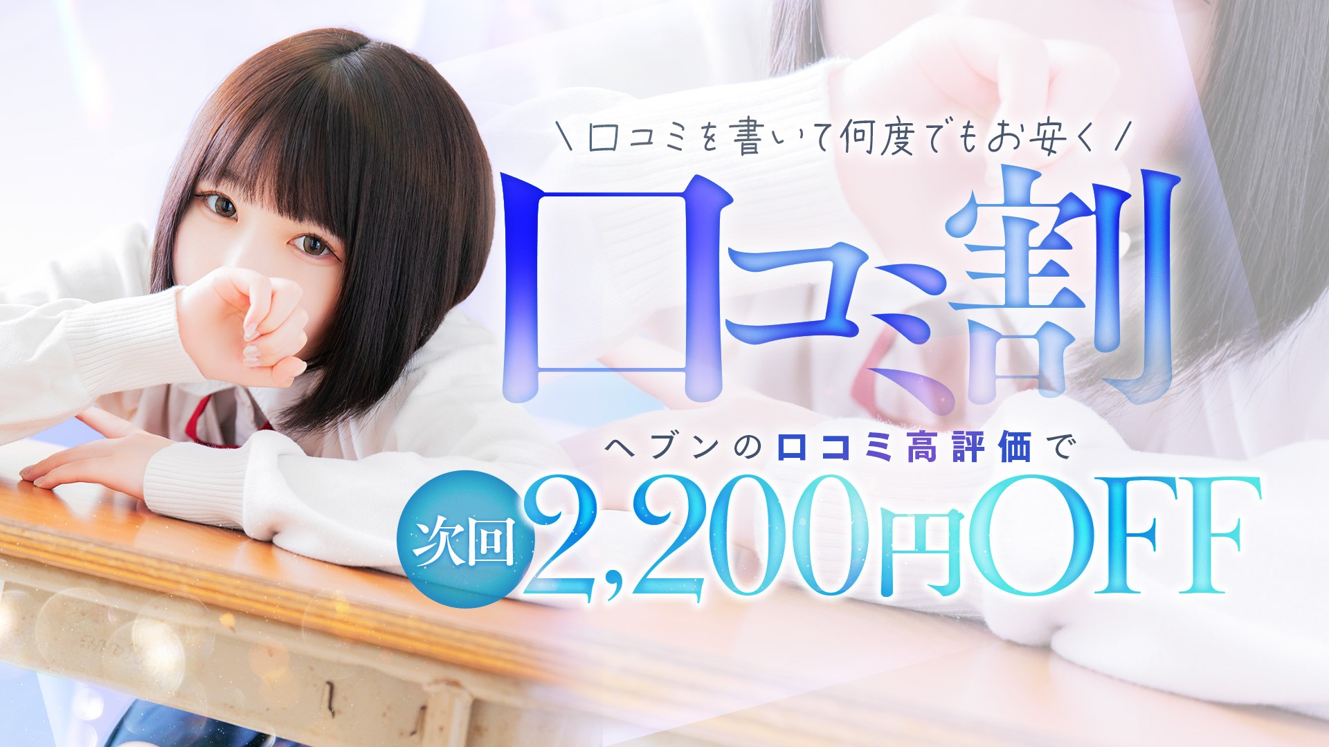 �y���R�~�����čő�3,300�~OFF�z���^�V�̍̓_�܂��ł����E�E�E�H